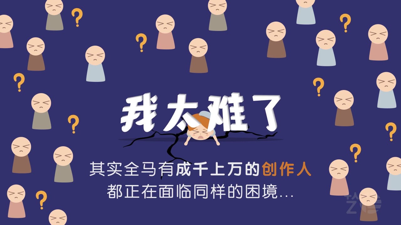 Artzzo 艺作 | 文化创意平台 | 介绍动画（中文版）