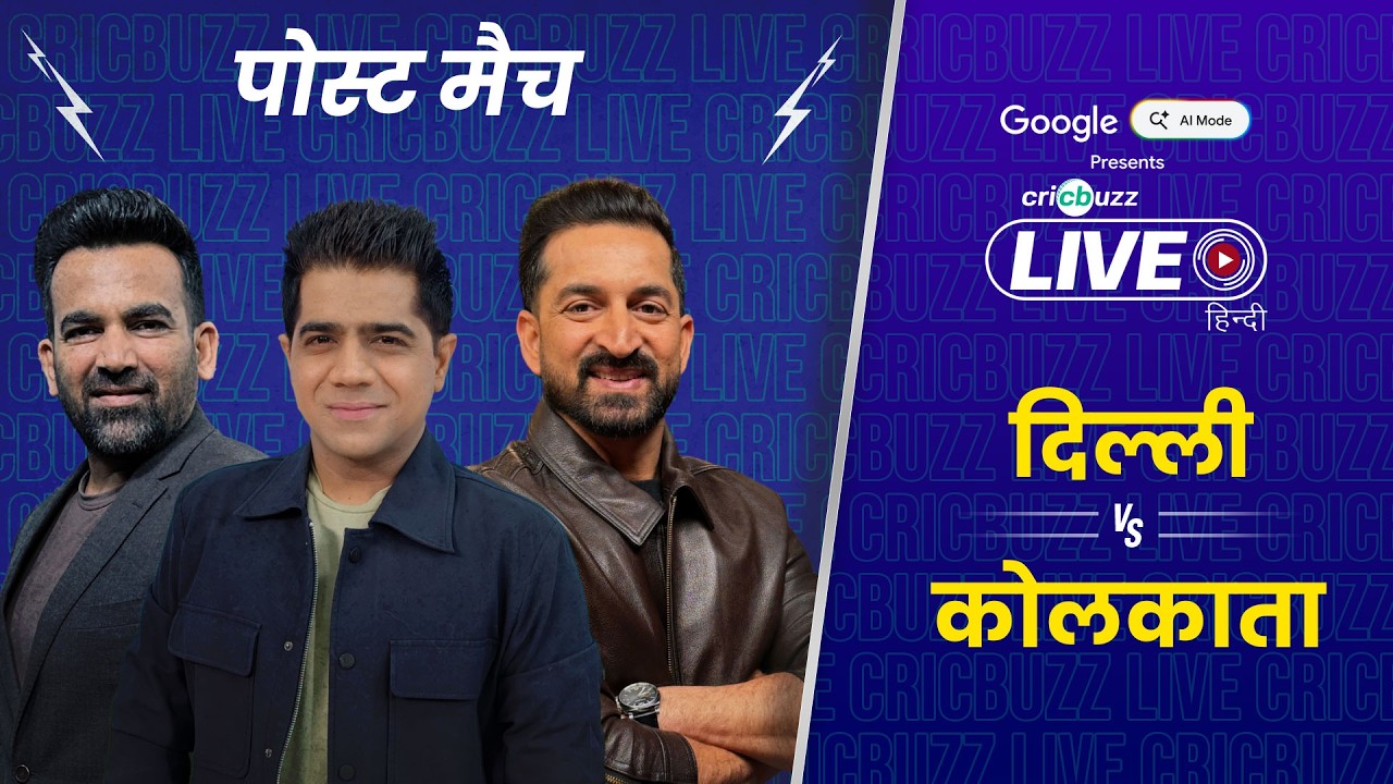 Cricbuzz Live Hindi: 100* очков Аллена принесли #KKR важную победу над #DC | Сможет ли Калькутта ...