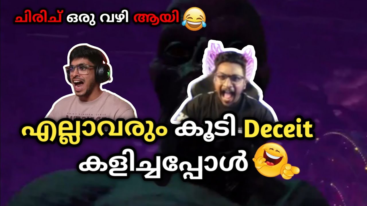 എല്ലാവരും കൂടി Deceit കളിച്ചപ്പോൾ 😂🔥 | chirich oru വഴി ആയി 🤣🤣 | #eaglegaming #tva #dreamergaming