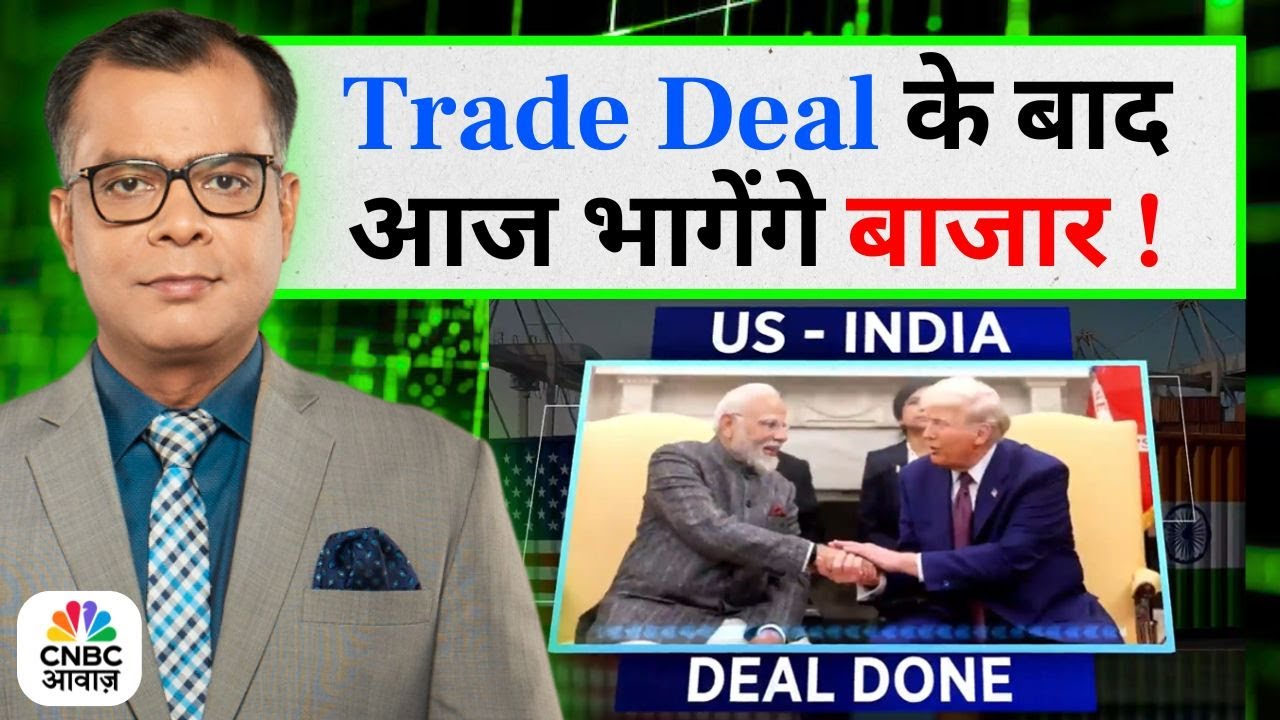 India-US Trade Deal के बाद आज भागेंगे बाजार! Editor's Take| Anuj Singhal On Trump tariffs & Deal