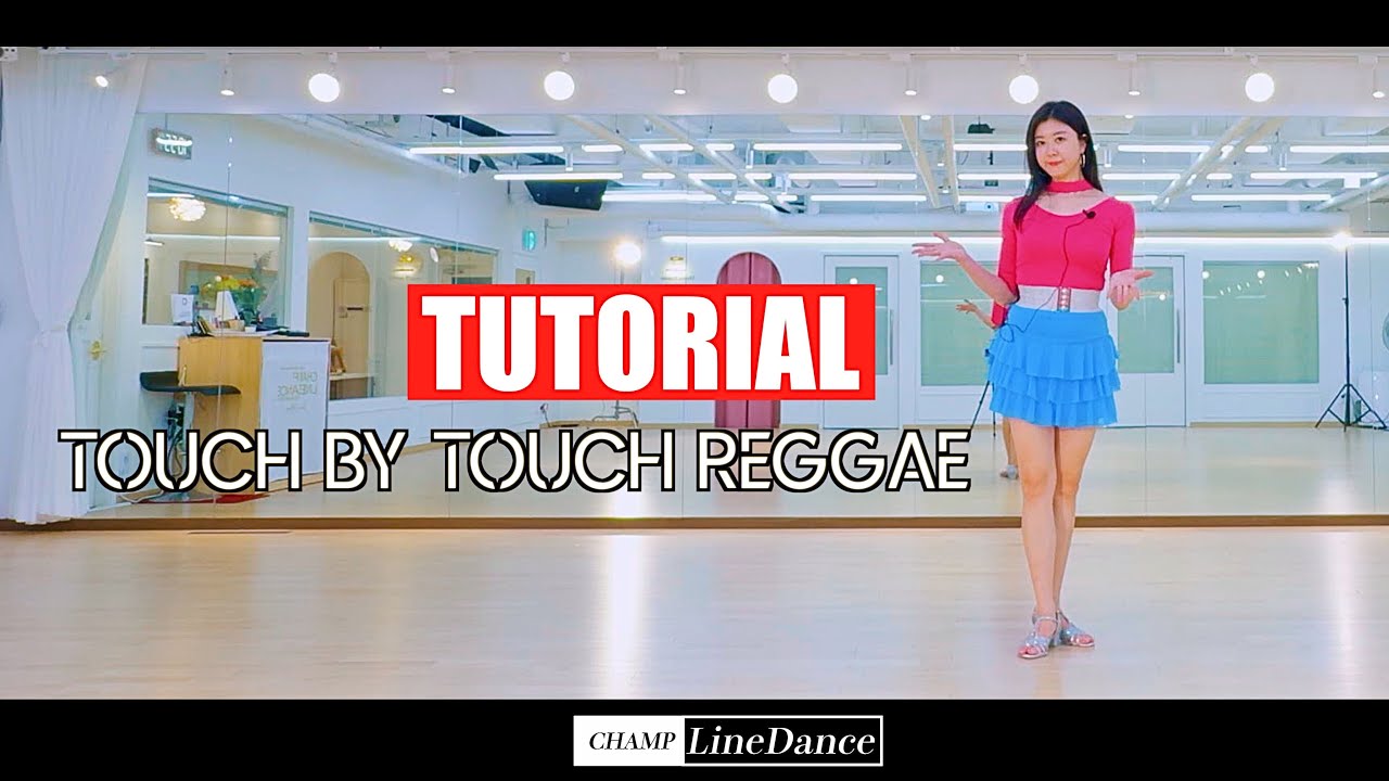 [토요강사동호회] Touch by Touch Reggae LineDance | 스텝설명 | 터치 바이 터치 레게  라인댄스 |  010 8833 4921 | 챔프라인댄스 |