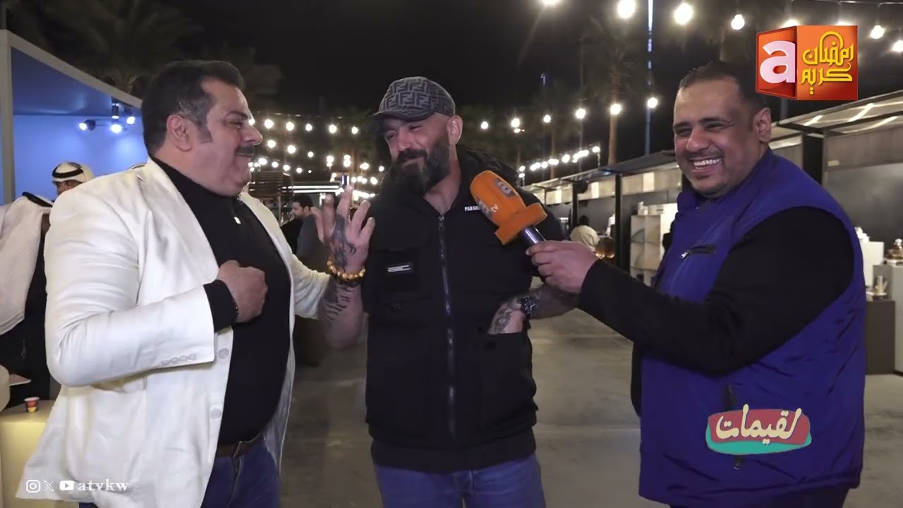 برنامج لقيمات المصباح السحري