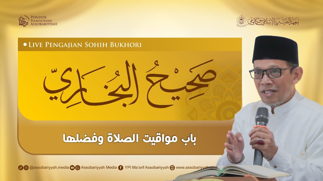 🔴 LIVE - PENGAJIAN RAMADHAN KITAB SHOHIH BUKHORI II 27 FEBRUARI 2026 II