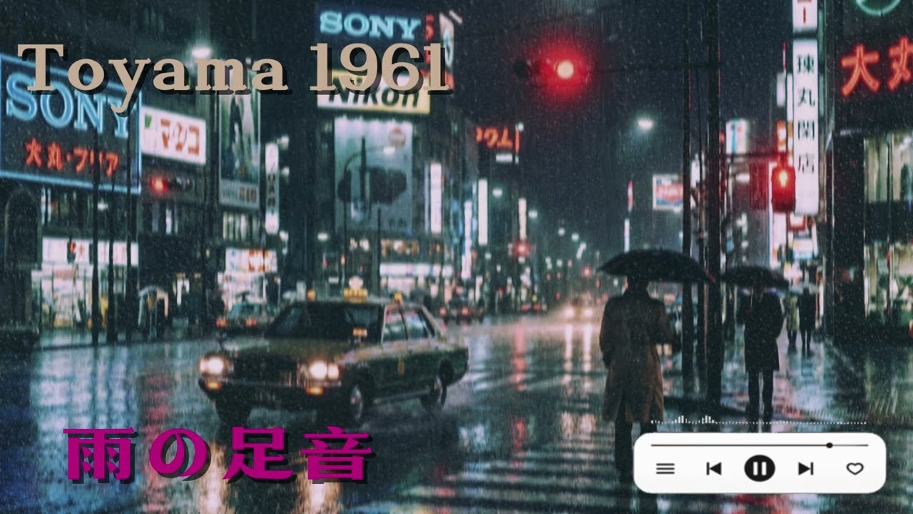 Tokyo Memories City Dreams | 昭和City Pop Japanese Chill Album