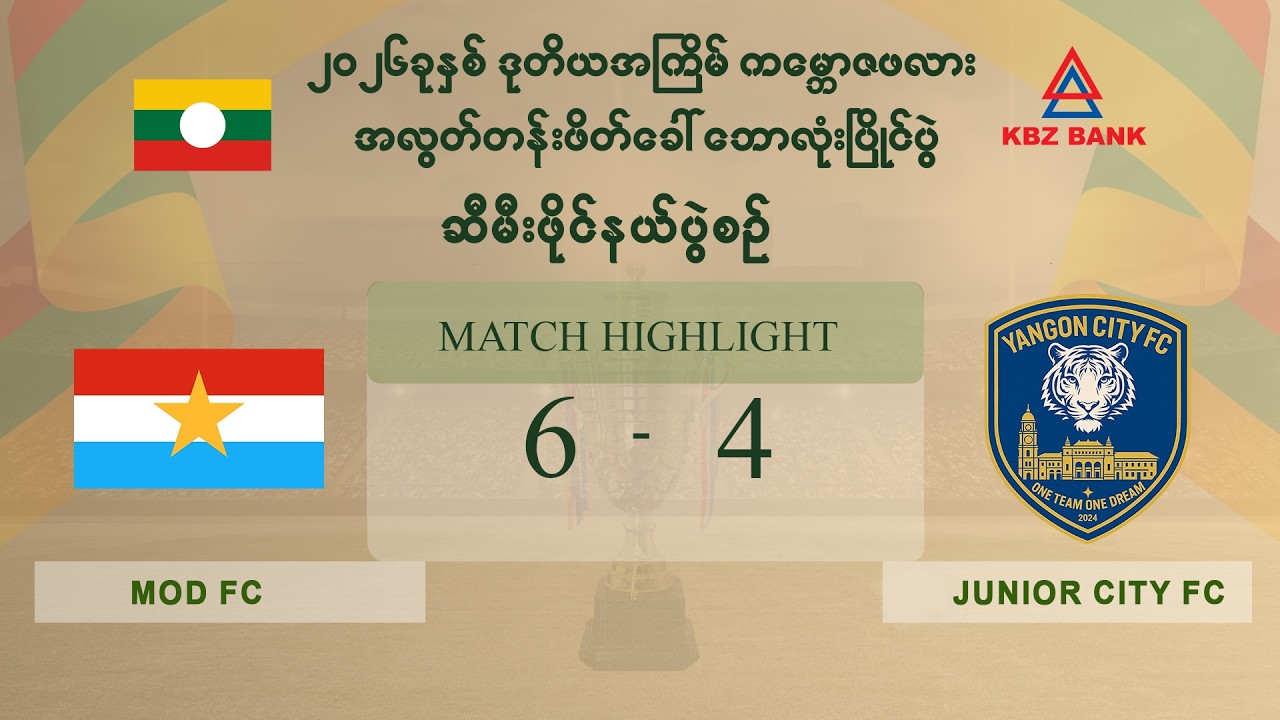 Match Highlight KBZ Cup 2026 MOD FC 6-4 JUNIOR CITY FC