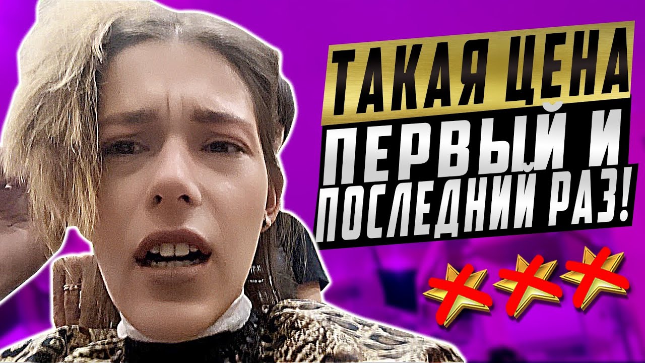 ПРИЧЕСКА ИЗ 90х И ЖАДНЫЙ ДО ДЕНЕГ АДМИНИСТРАТОР/ ТРЕШ-САЛОН И ТРЕШ-ОБЗОР САЛОНА КРАСОТЫ В ПЕТЕРБУРГЕ