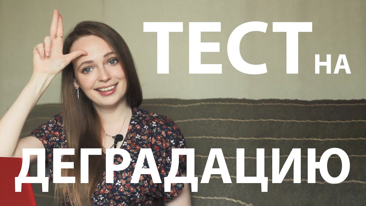 Как понять, что скатился в рисовании?