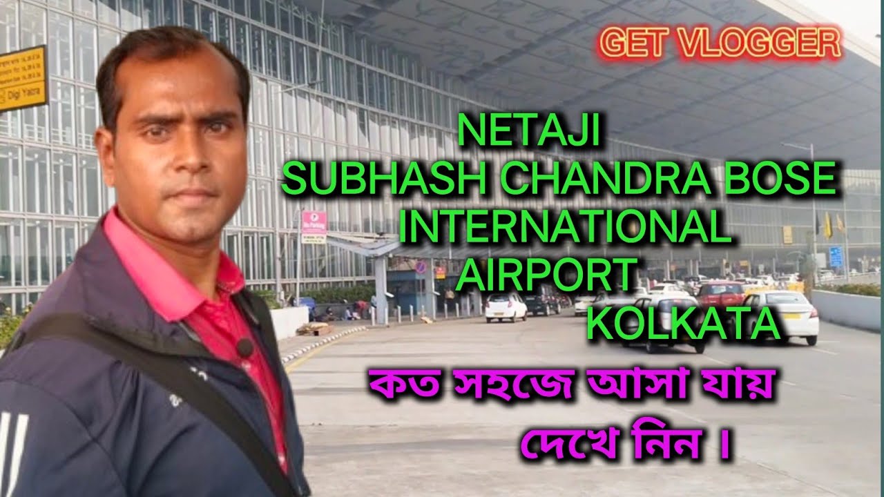 Dum Dum Airport / Netaji Subhash Chandra Bose International airport / 1 no dum dum Airport Gate /