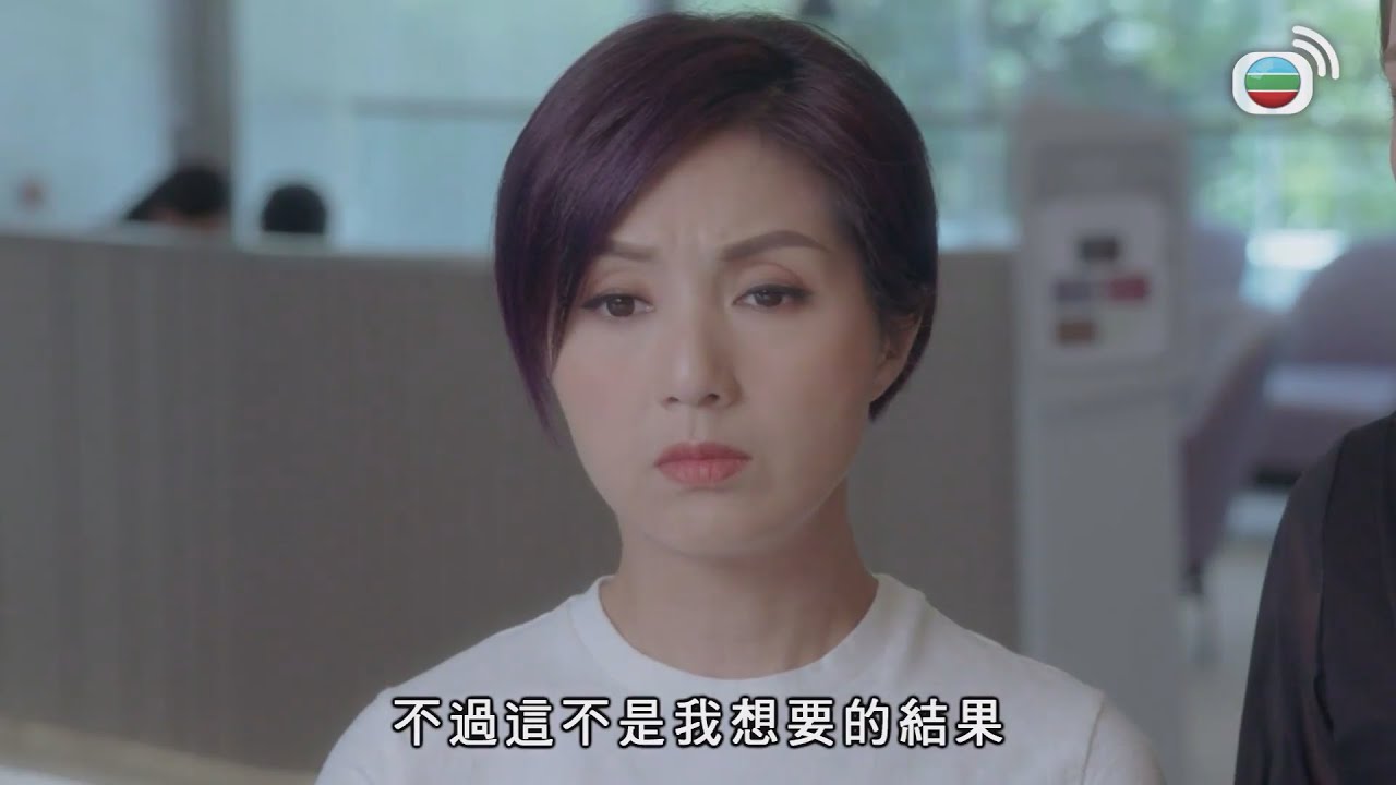 多功能老婆｜個天玩你感情仲玩埋你事業！