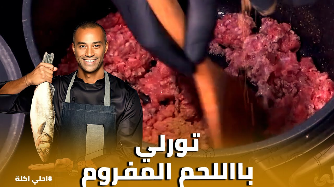 أحلي أكلة | 