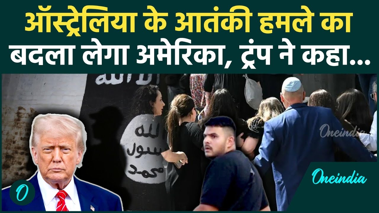 Trump vs Islamic Terrorism: Trump's major attack on Islamic terrorism, will America take revenge for the Jews?