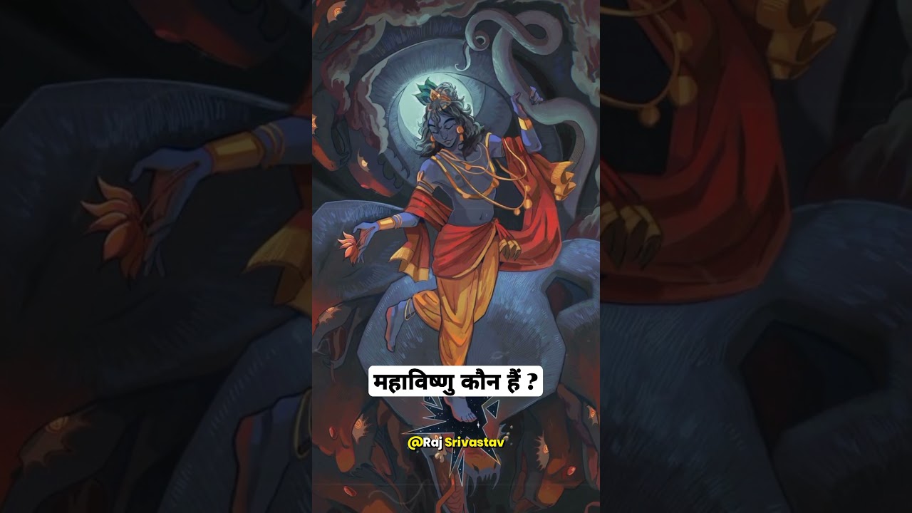 Who is Mahavishnu? #shorts