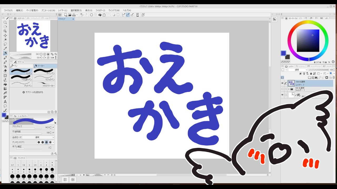 【作業画面なし】雑談しつつご依頼対応