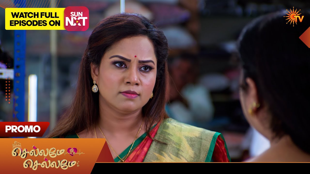 Chellame Chellame - Promo | 23 Feb 2026 | Tamil Serial | Sun TV