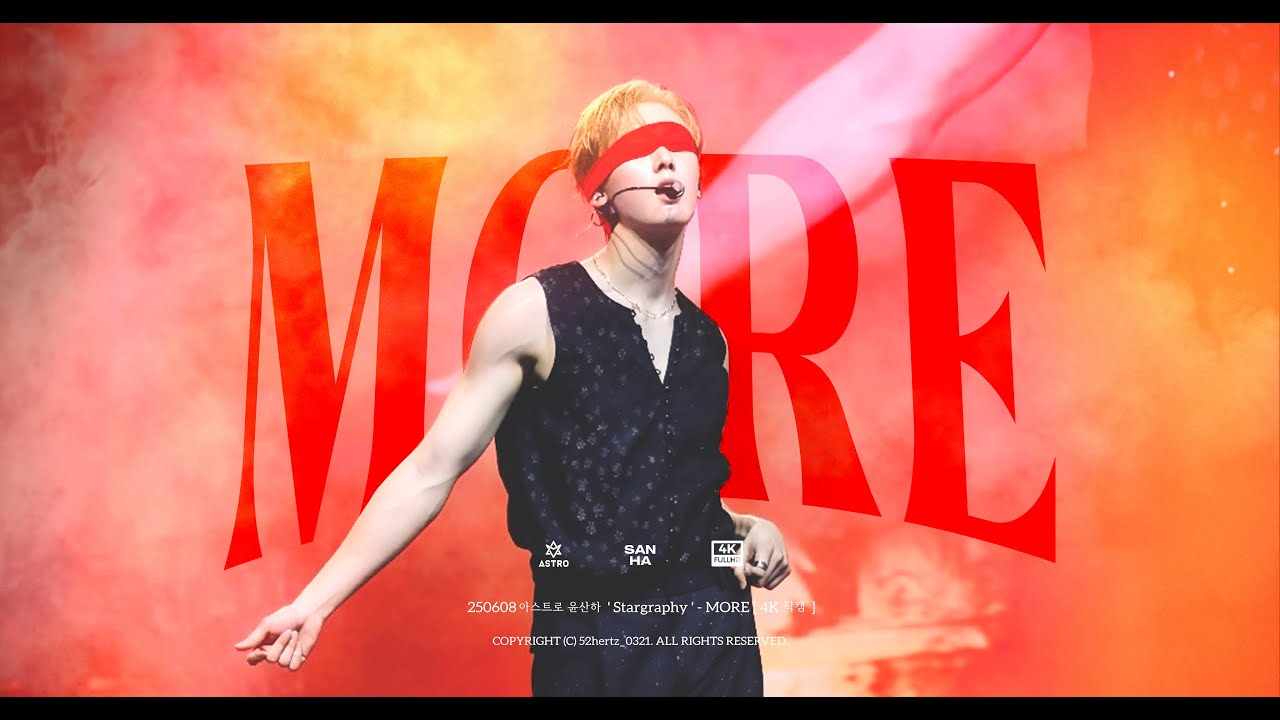 250608 아스트로 윤산하 'Stargraphy'-MORE [4K직캠]
