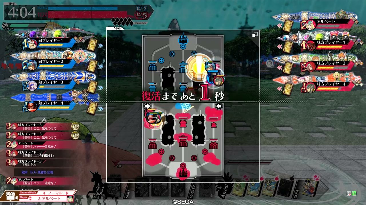 【EX14】感覚派ロビンが行く御伽戦記　19戦目