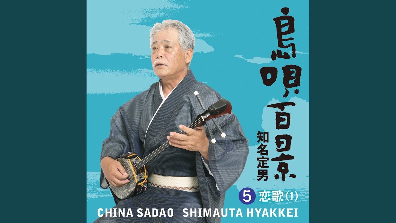 世宝節