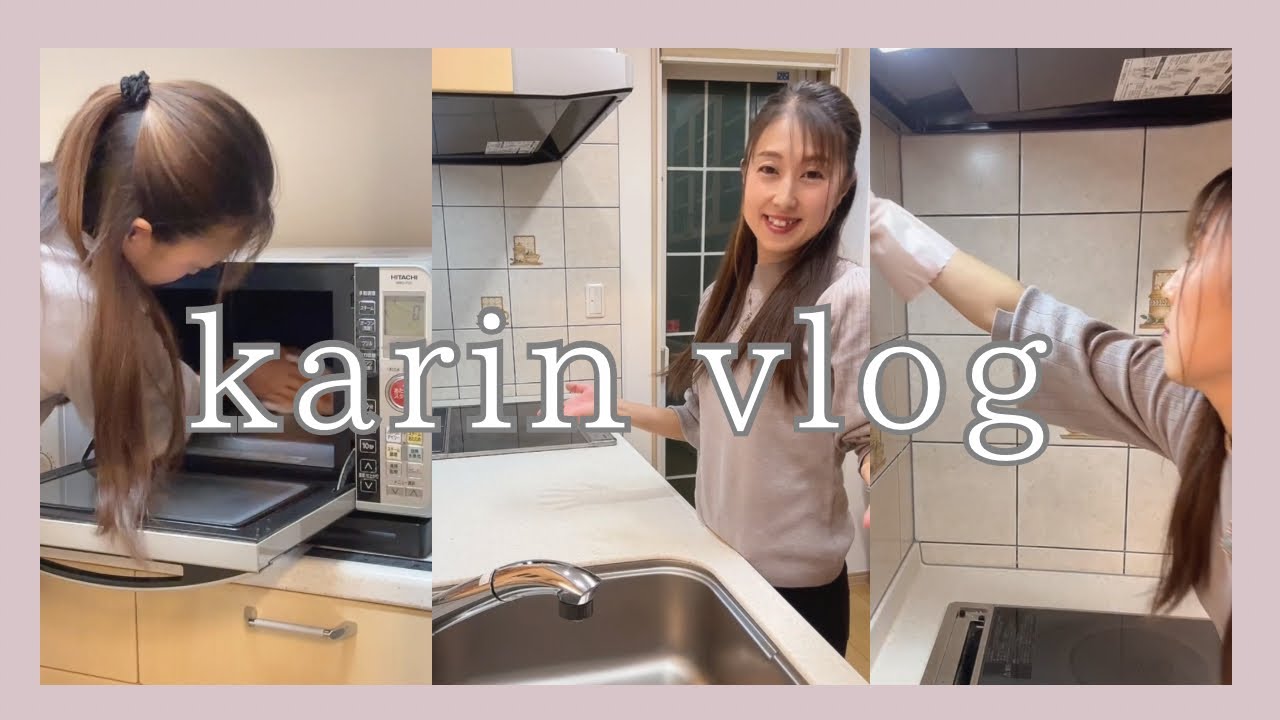 掃除｜キッチンリセットvlog
