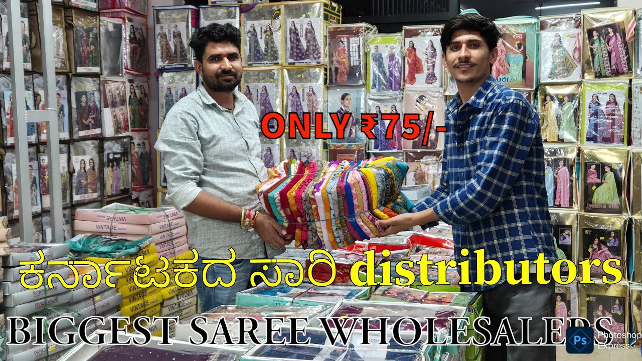 BIGGEST SAREE DISTRIBUTERS | ಸಾರಿ ಹೊಲಸೆಲರ | RANGOLI SAREES HUBLI | SAREE MANUFUCTERS 
