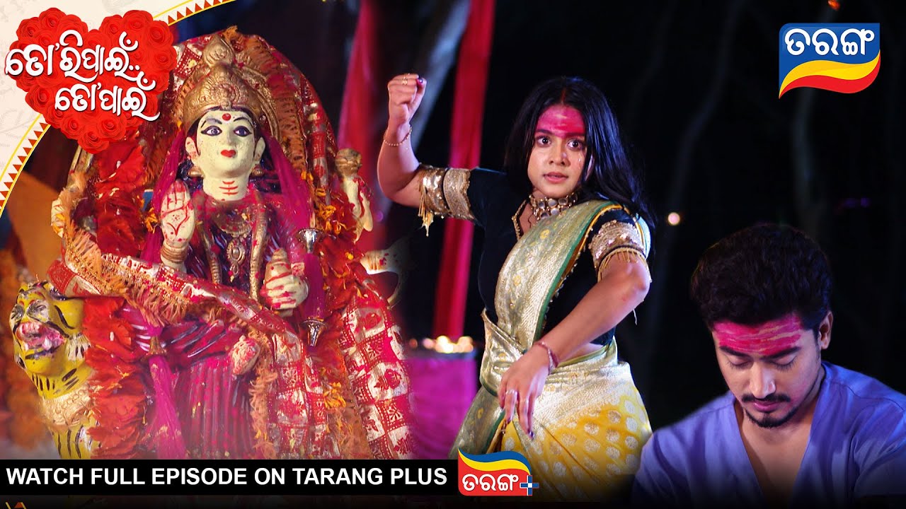 Tori Pain To Pain | Ep - 715 | 15th Aug 2025 | Best Scene | Tarang Tv