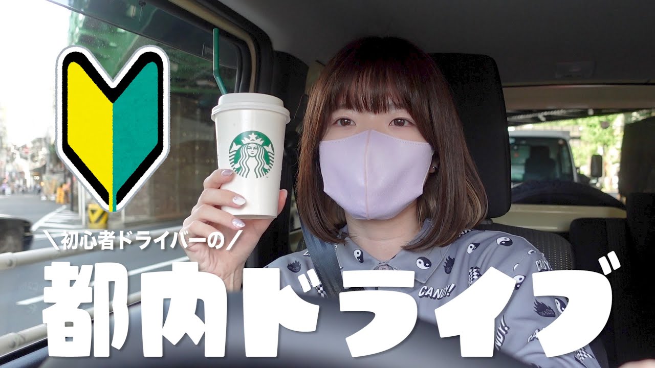 一人暮らしの休日！都内ドライブvlog〜美容院💈買い物🛒〜【ジムニー】