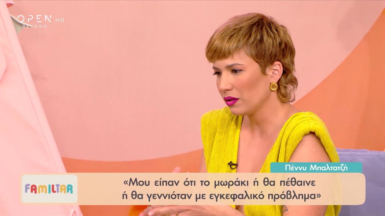 Πέννυ Μπαλτατζή:Οι άτυχες εγκυμοσύνες και η απώλεια της μητέρας και του αδελφού της|Familiar|OPEN TV