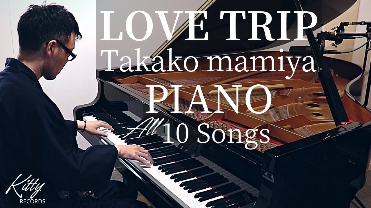 Takako Mamiya - LOVE TRIP【Full Album】CityPop PIANO Cover All 10 Songs