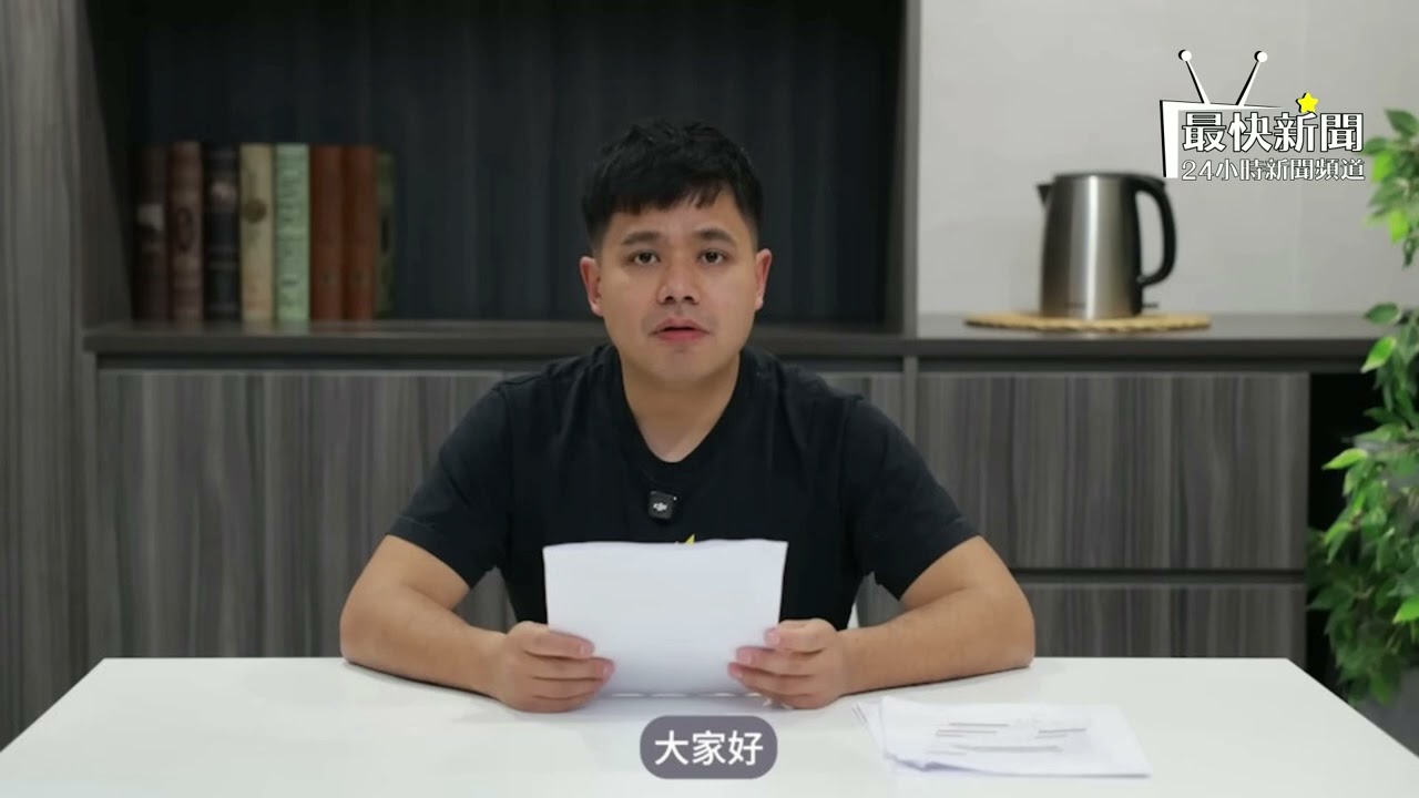 混血肥仔家暴罪成後長片交代！公開分居協議否認拳打腳踢，前妻芊蕙子訴傷痛公義無缺席，網民怒斥洗白失敗？#最快新聞