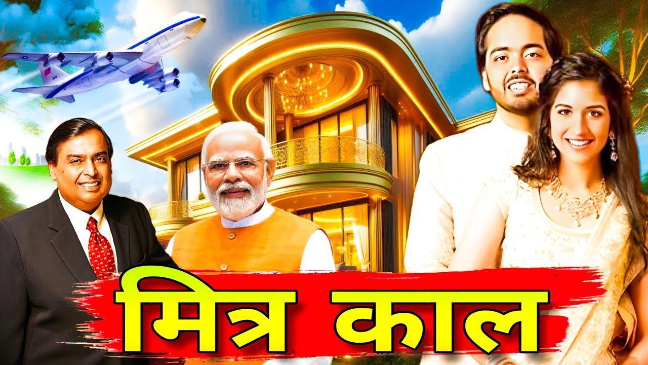 Anant Ambani & Radhika Wedding | Why Jamnagar Airport was given International status | UPSC GS2