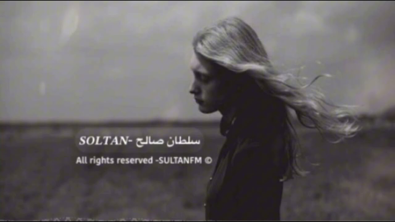 معزوفه استكنان روقان 2024 - ريمكس