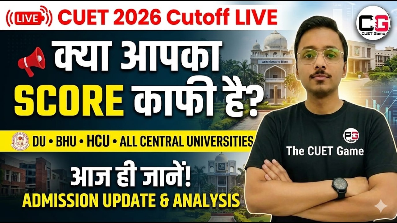 CUET 2026 Cutoff Live: University of Hyderabad, DU, BHU & All Major Central Universities