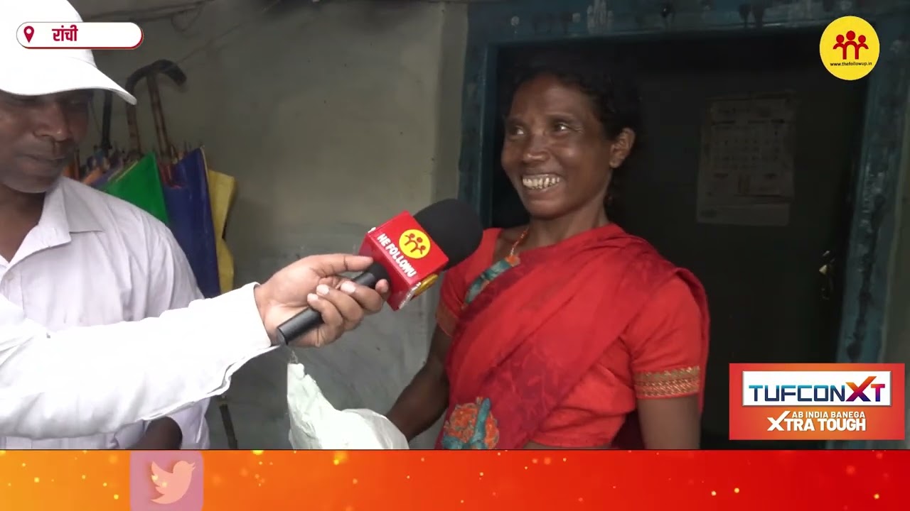 रामदास बेदिया को राष्ट्रपति भवन से आया बुलावा, द्रौपदी मुर्मू के साथ करेंगे डिनर; देखिये उनकी स्थिति