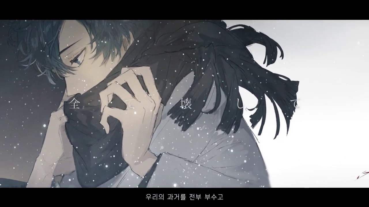 너에게 마지막 입맞춤을 / '아직 너를 사랑하고 있어' (君に最後の口づけを) male cover by 싱여