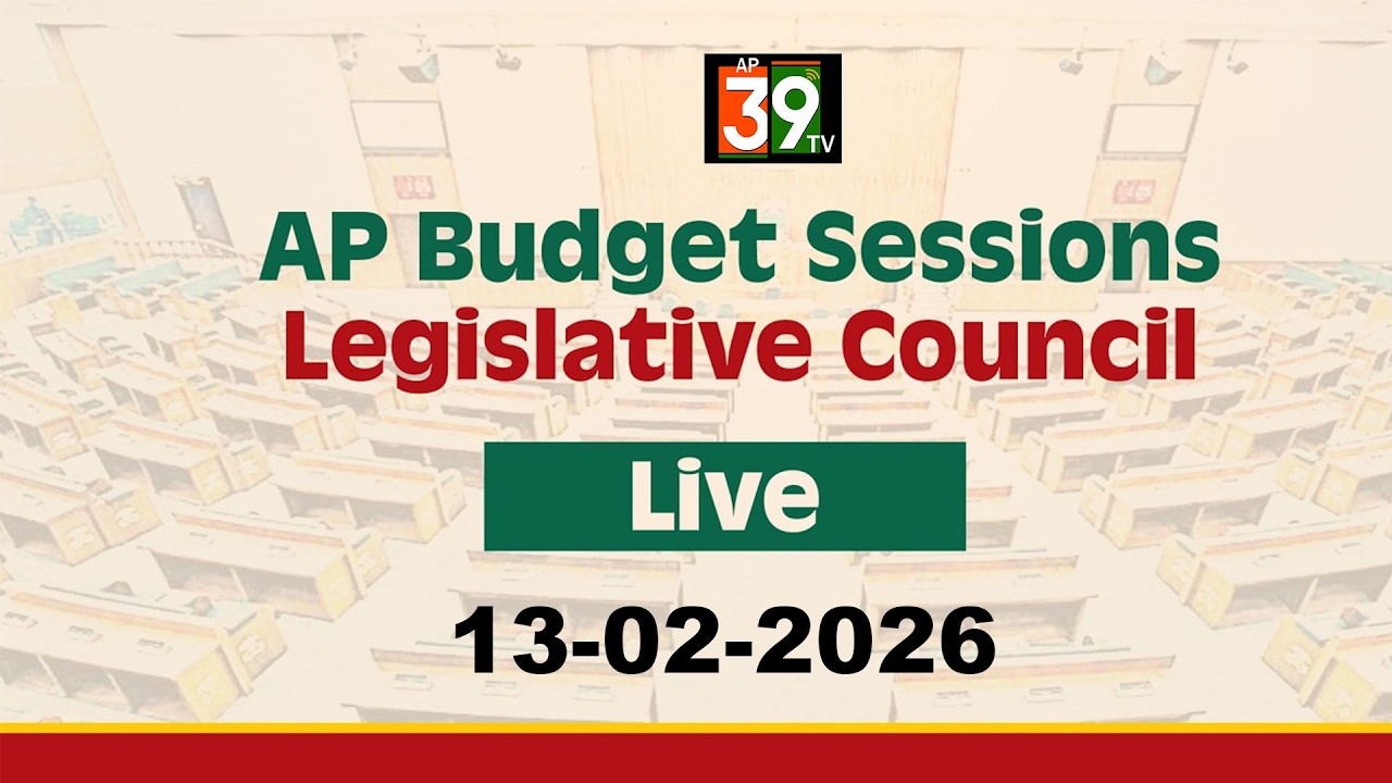 LIVE | Forty Ninth Session of Andhra Pradesh Legislative Council, on 13-02-2026