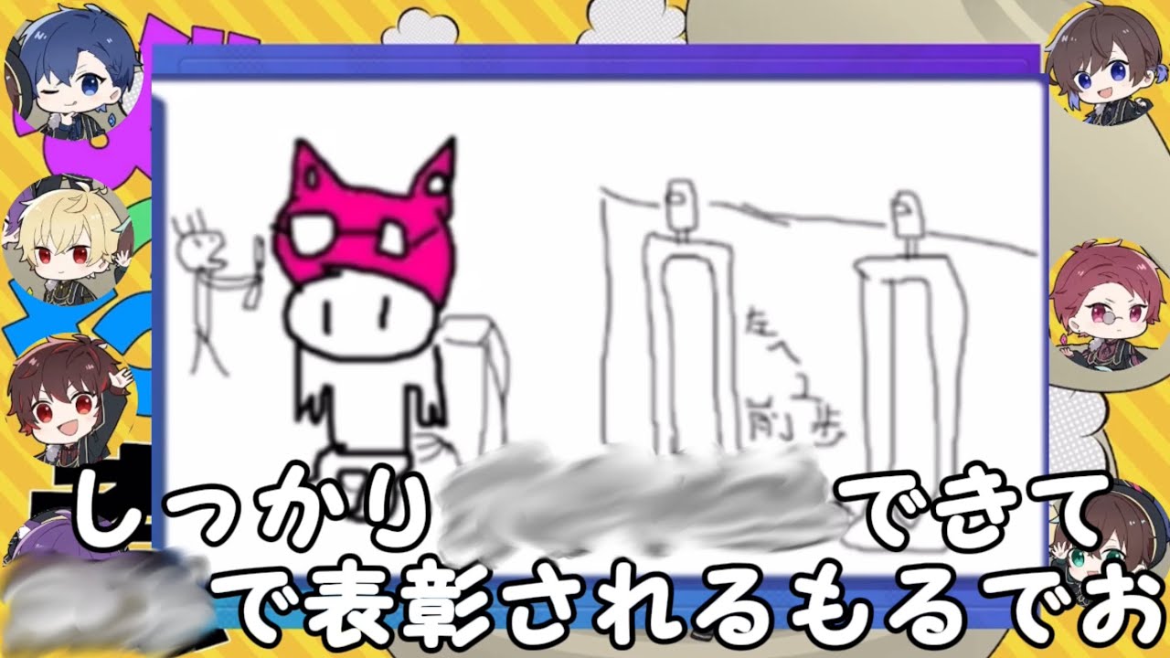 【UMM／ばった煮】しっかり○○○○できて○○で表彰されるもるでお【切り抜き／文字起こし】