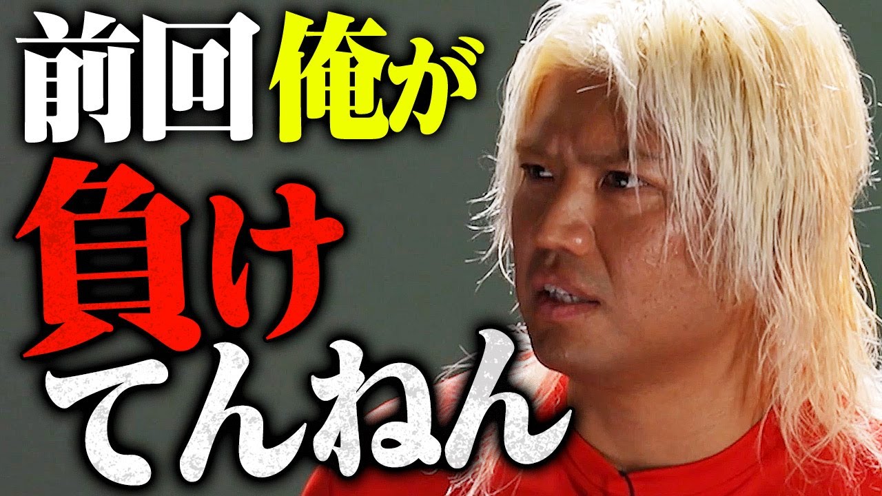 前回3カウントとられたのは俺、何としても1勝挙げる。タダスケ「BUSHI＝新日本プロレスで一番カッコいいマスクマン。俺がブッ飛ばします」1.21横浜アリーナ新日本vsNOAHはABEMA PPV生中継