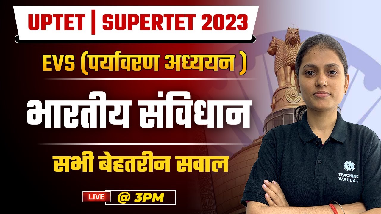 UPTET | SUPERTET 2023 | Indian Constitution | Constitution | EVS (Environmental Studies) | Sarika...