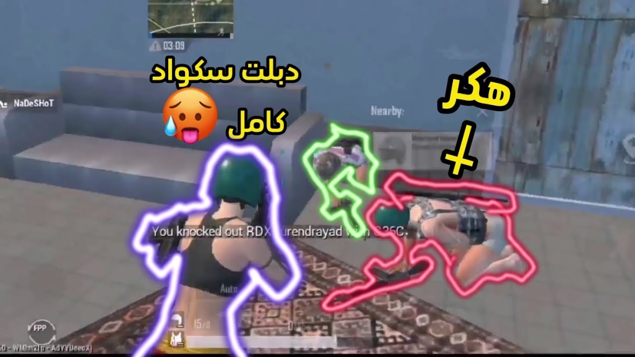 ببجي لايت الهاكات خربو العبه 💔🥲