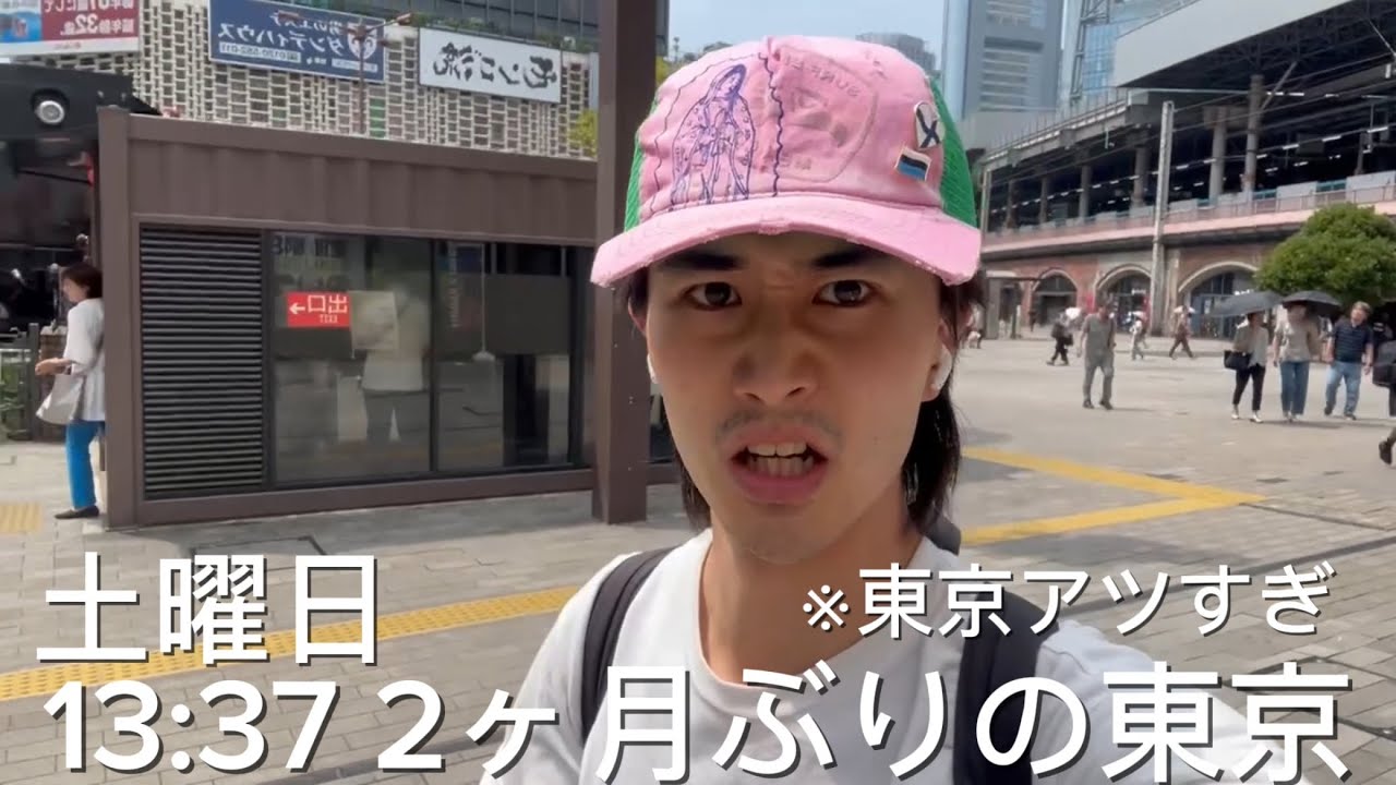 23歳新卒貧乏駆け出しモデル　2ヶ月ぶり日本帰国　慰安休日2日間