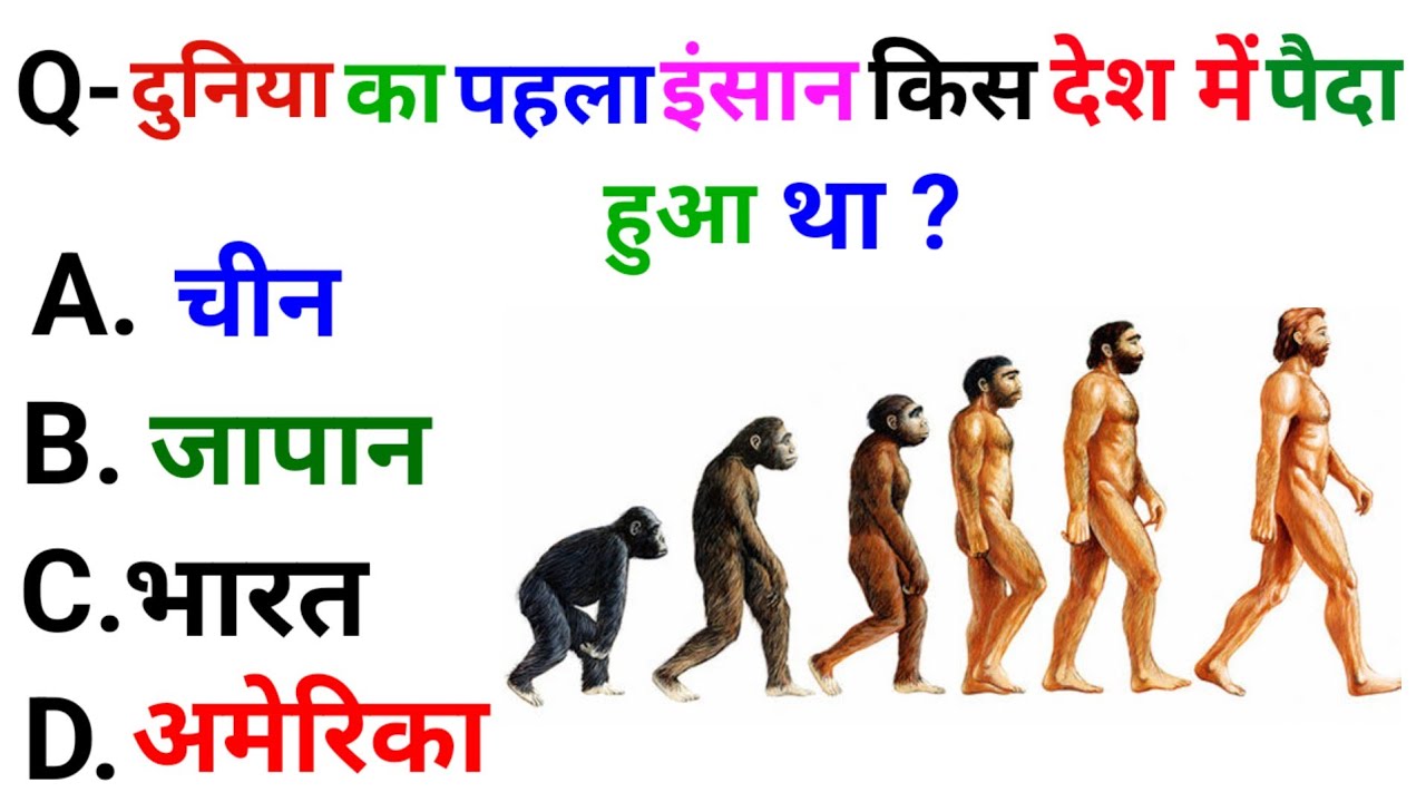 Most Brilliant Answers OF UPSC, IPS, IAS Interview Questions | सवाल आपके जवाब हमारे | Gk part - 215