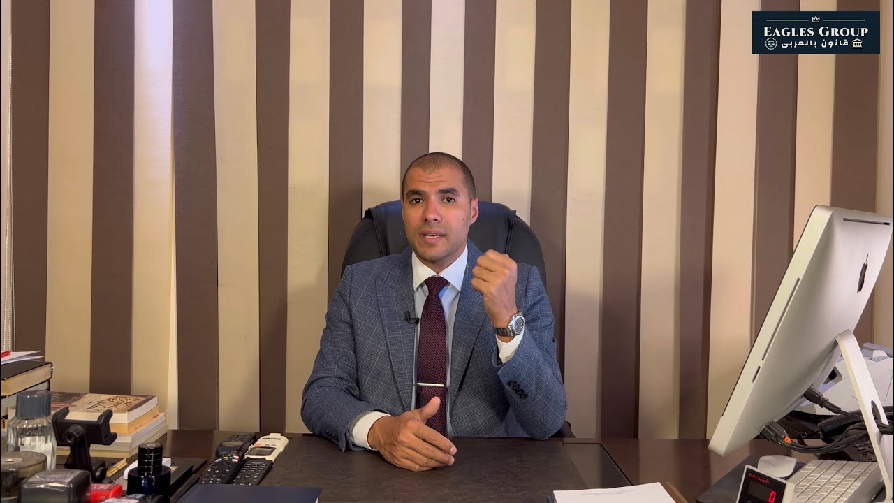 قانون بالعربى | صرف الشيكات البنكية | تسطير الشيك | تظهير الشيك | كل طرق تأمين الشيكات