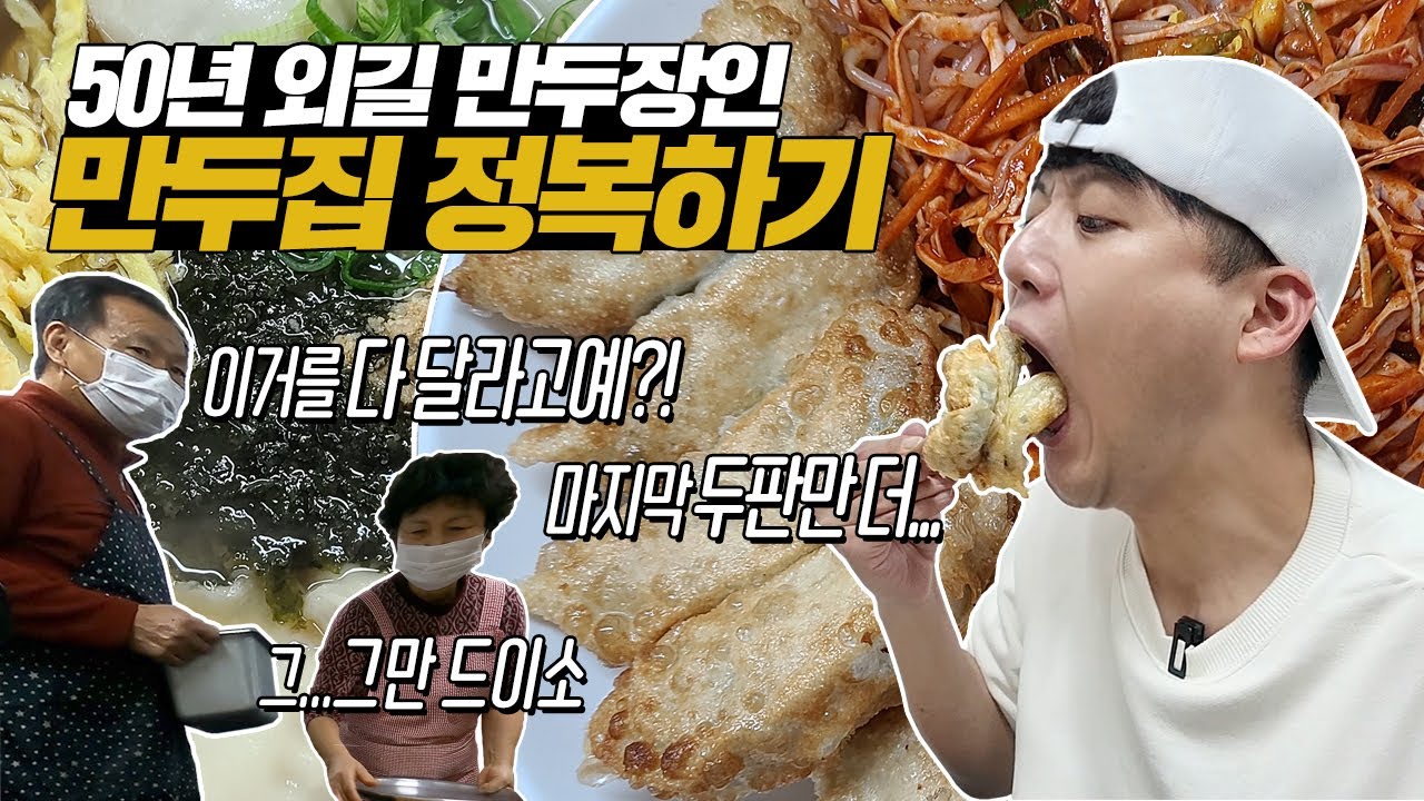 사장님 