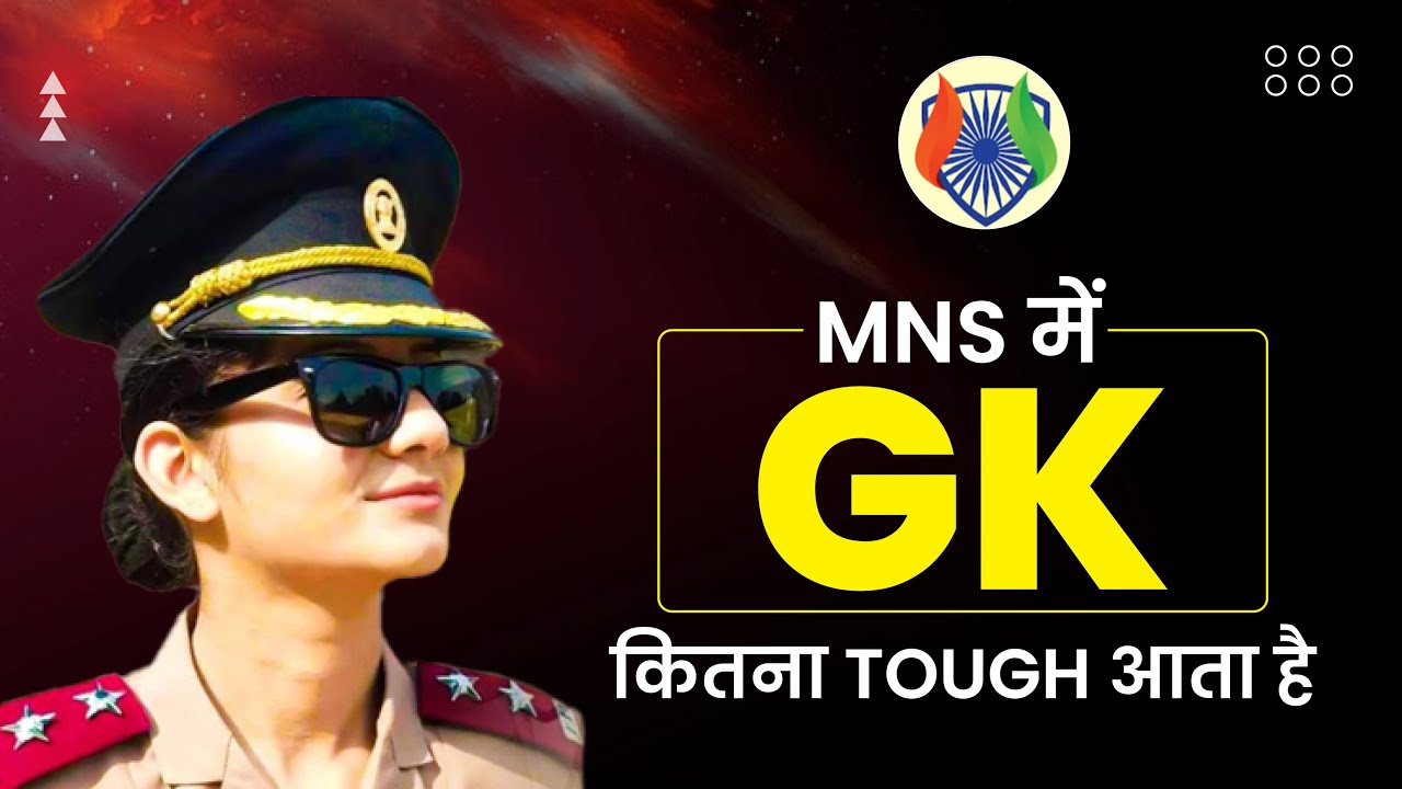 Is MNS GK Hard? #mns2024 #mns #mnsgk