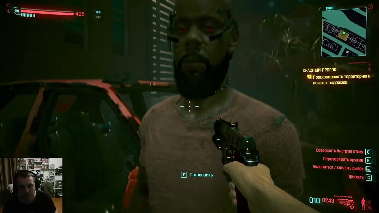Cyberpunk 2077 # 49 роутеры