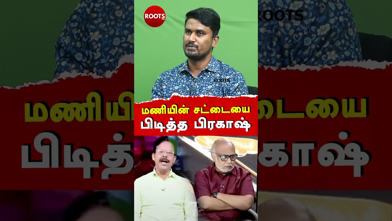 BSP Armstrong news Pa Ranjith - U2 Brutus exposes journalist Mani | Nakkeeran Prakash | Annamalai