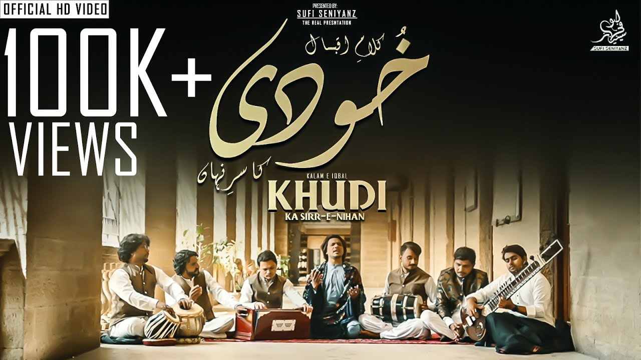 KALAM -E- IQBAL {KHUDI KA SIRR-E-NIHAN} QAWALI VERSION | PRESENTED BY | SUFI SENIYANZ | WASEEM AHMED