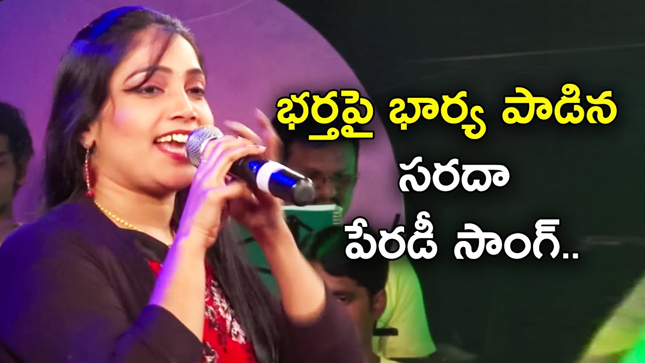Baadshah - Banthi Poola Janaki  Parody Song Performance By Janusha & Deva | Aaha Eehe Ooho