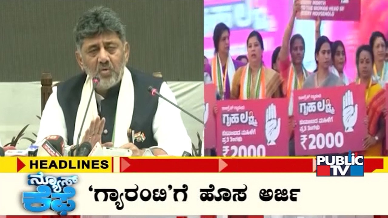 Public TV | Headlines @ 8 AM | June 14, 2026