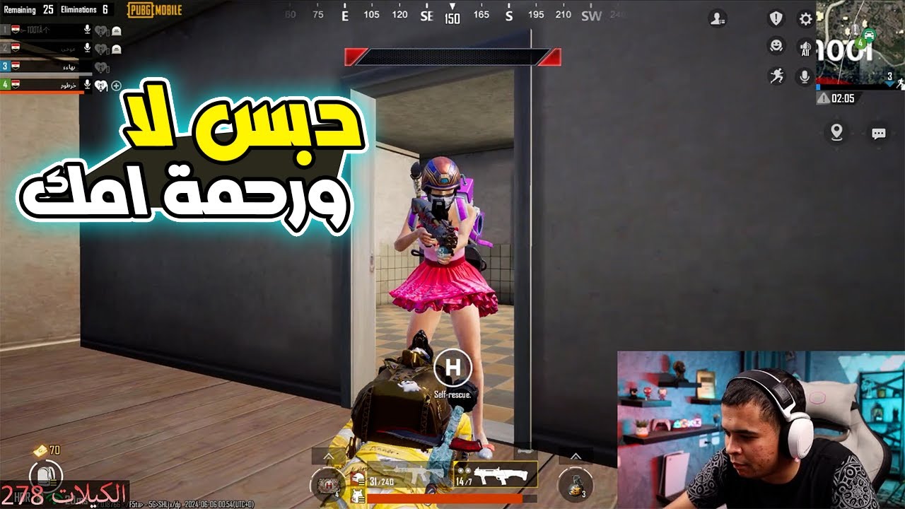 عمرو يتزنق بالدبس مع بنت في عماير سكول