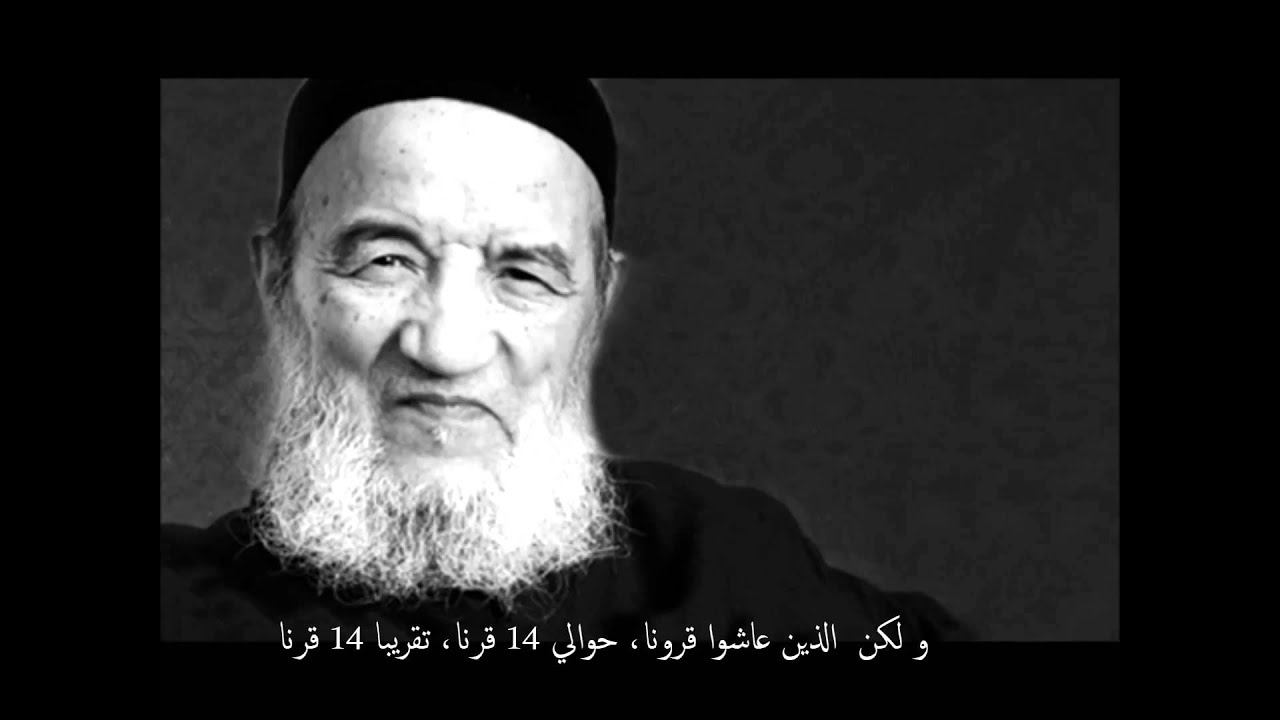 الإمام عبد السلام ياسين يتحدث عن الشيعة